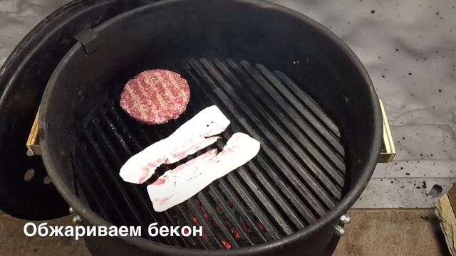 Bacon Burger January 2019 смотреть онлайн
