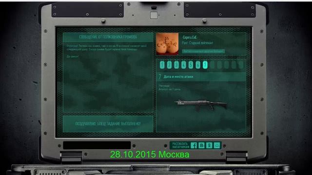 Таинственный ноутбук. Задание 7 (Ответ) смотреть онлайн