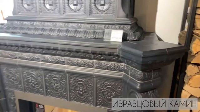 Изразцовый камин АСТОВ