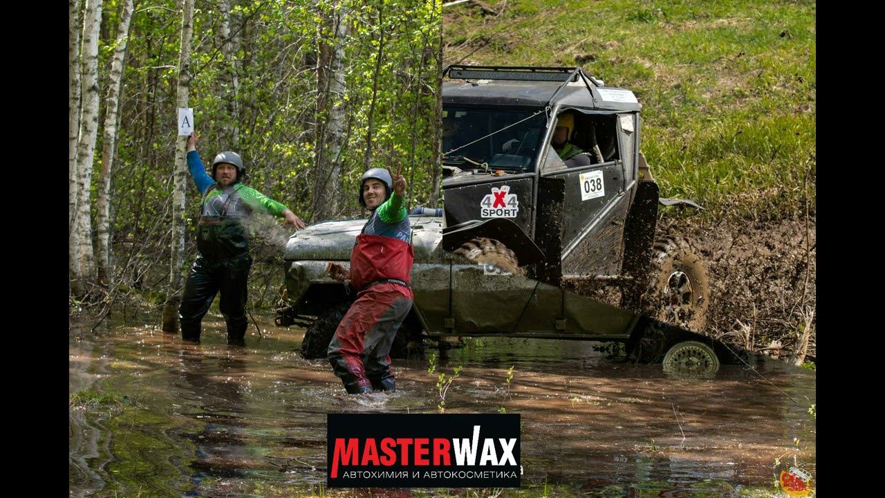 MasterWax и "Южская топь" смотреть онлайн