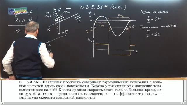 17 Механика (10-11 кл)