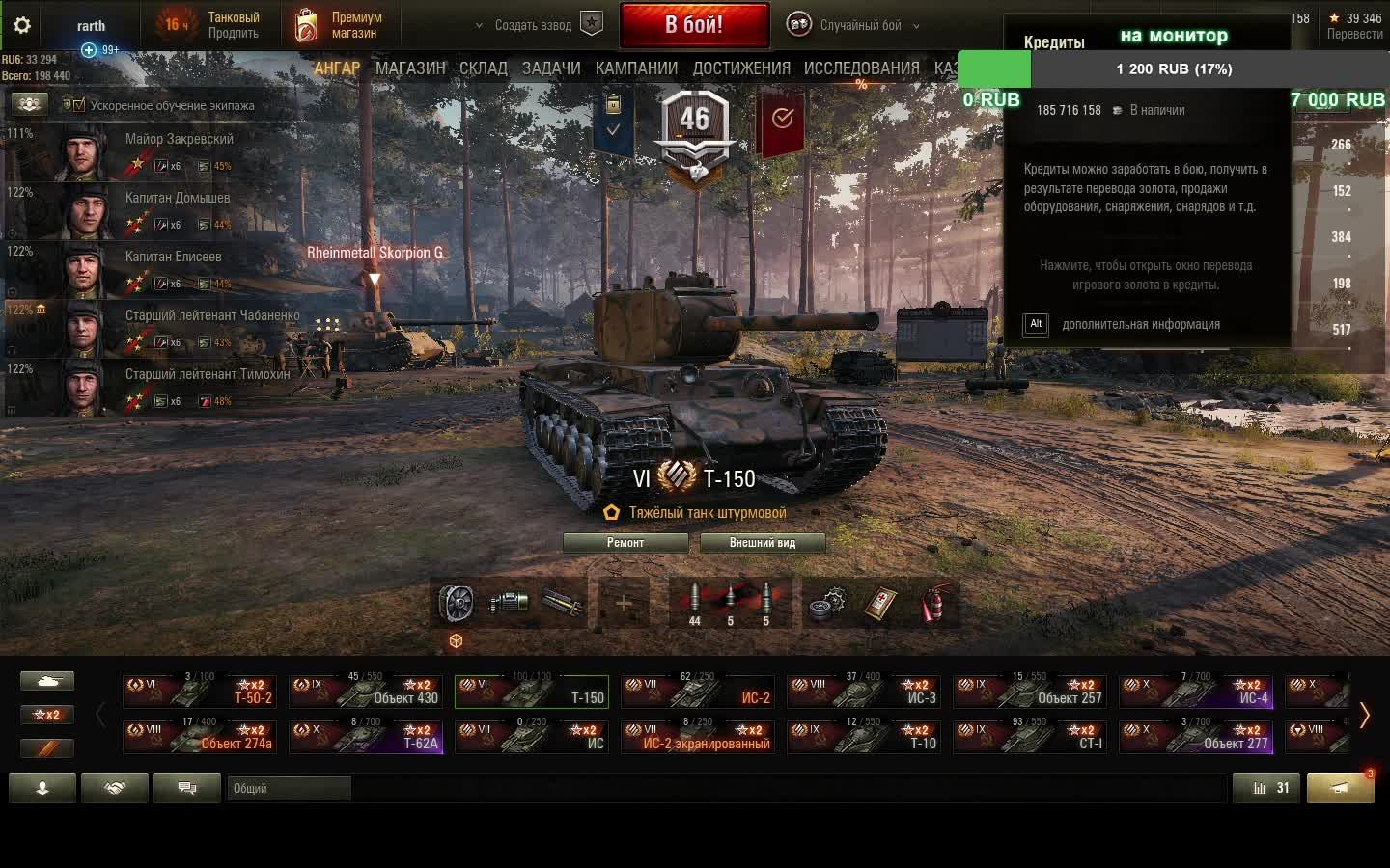 жара в рандоме смотреть онлайн