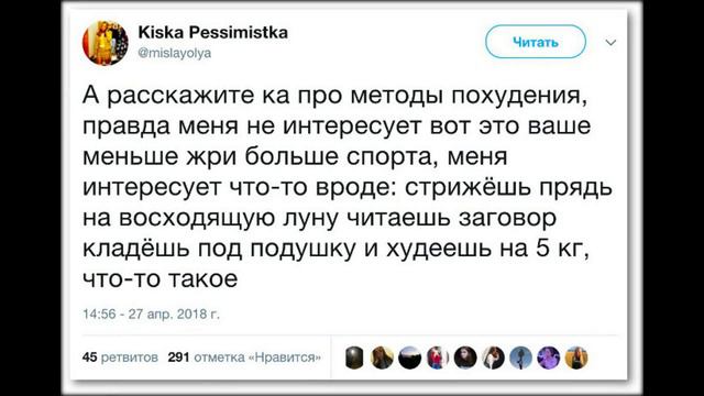 как похудеть если нет силы воли и постоянно хочется есть смотреть онлайн