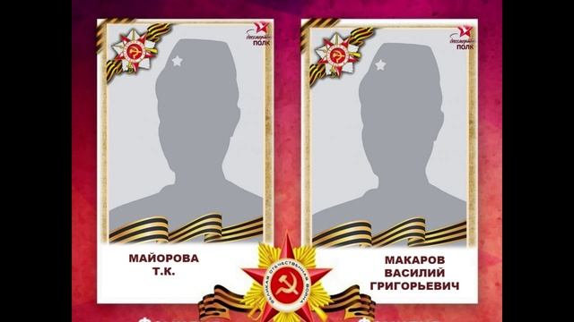 Они должны идти победным строем в любые времена....mov смотреть онлайн