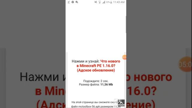 Как скачать майкрафт без платно будет 2 части смотреть онлайн