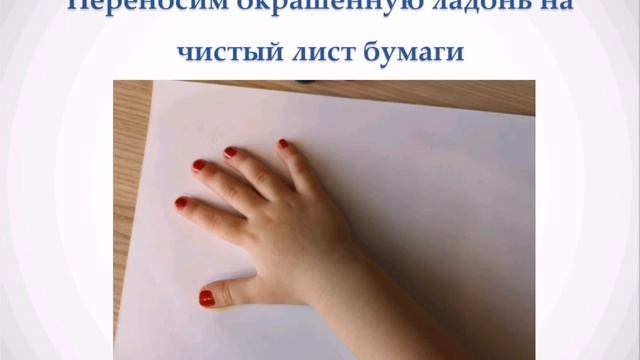 ,, Солнышко - колоколнышко,, рисование нетрадиционной техникой смотреть онлайн