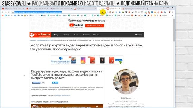 Как набрать просмотры на YouTube на маленьком канале | РАБОЧИЙ СПОСОБ раскрутить канал с нуля смотреть онлайн