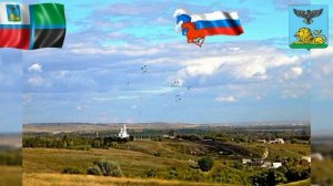 Гимн Белгородской области.mp4