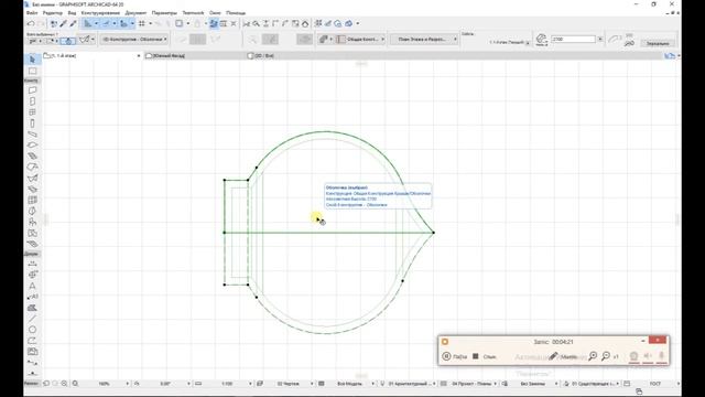 Оболочки в ArchiCad.Часть 2. Основы.