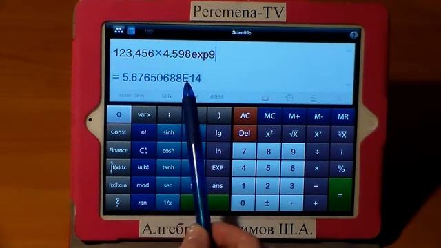 Алгебра Алимов, 8 й класс, задача 295 смотреть онлайн