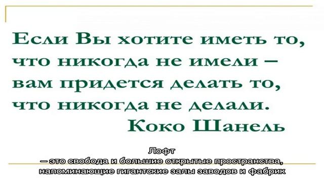 Однушка в стиле лофт, эко и сканди: 12 идей для ремонта смотреть онлайн