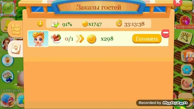 FamilyFarm. Семейная ферма. Обзор.