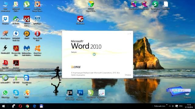 Перевод документов с сохранением форматирования текста и изображений смотреть онлайн