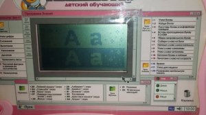 Русско-Английский Компьютер  детский обучающий Joy Toy