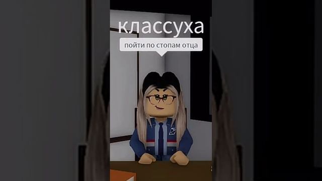 #rblx #shorts #мемы #тренд #мем #роблокс #fyp #fypシ #ttd3 #youtubeshorts #тренды #fypp #meme #топ смотреть онлайн