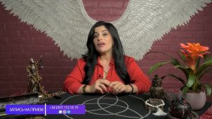 ПРИВОРОТ. Какие последствия приворота на парня?