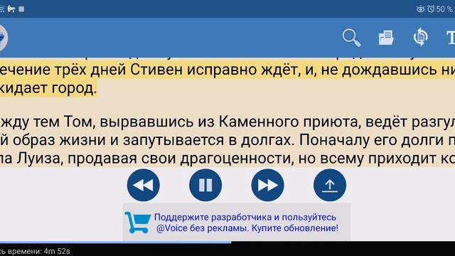 Чарльз Диккенз ТЯЖЕЛЫЕ ВРЕМЕНА Краткое содержание пересказ смотреть онлайн
