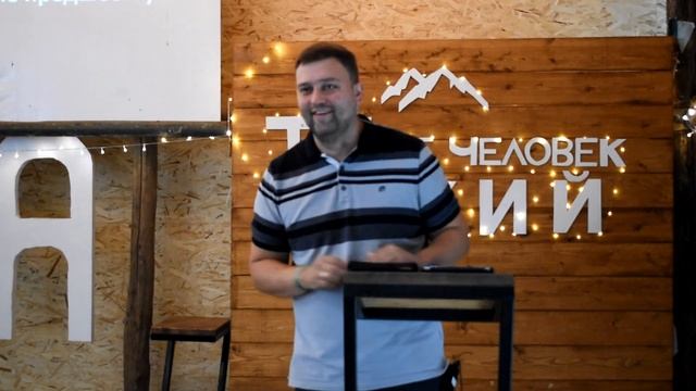 "Духовное падение Соломона" – Коваленко Денис. Семинар 2 | 25.08.2023 смотреть онлайн
