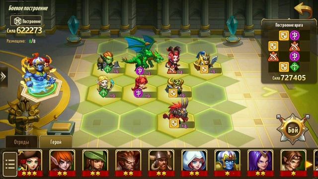 Подземелье: Глава 15. Прохождение и мысли вслух. Heroes: Era Of Chaos смотреть онлайн