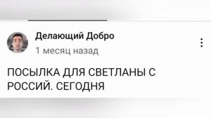 Делающий добро.Заголовки Мансура как отдельный вид "искусства".часть 2.