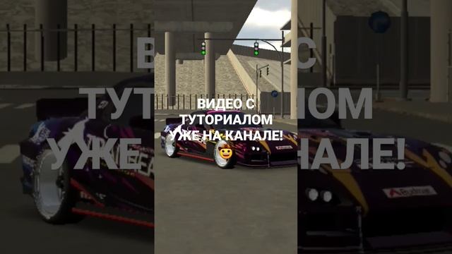 ТУТОРИАЛ НА ВИНИЛ смотреть онлайн