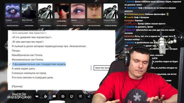 Pyrokinesis – новогодняя | Реакция и разбор