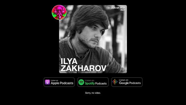 #654 Илья Захаров: Нейронаука, когнитивные способности, исследование, наука, эволюция. смотреть онлайн
