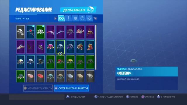 5 лучших сетов в фортнайт смотреть онлайн