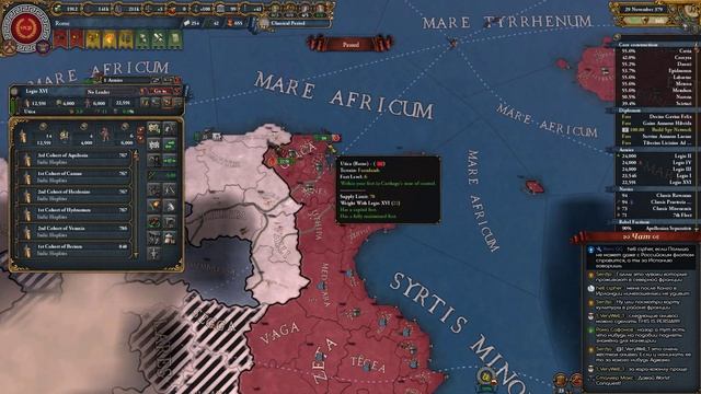 Это Спарта! [Europa Universalis IV] РИМ (Мод Imperium Universalis) №11 смотреть онлайн