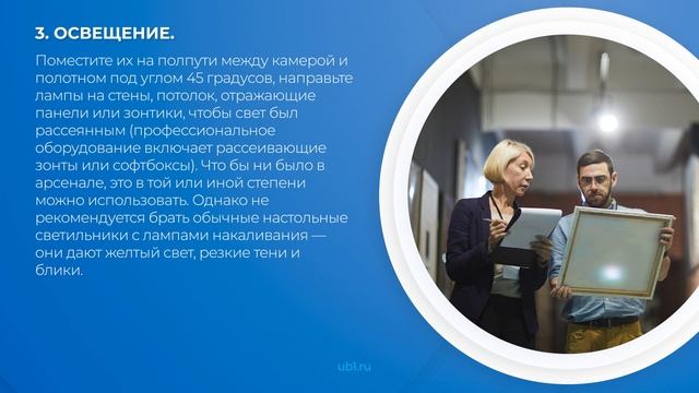 Интернет курс обучения «Аукционы искусств и маркетинг» - 7 секретов смотреть онлайн