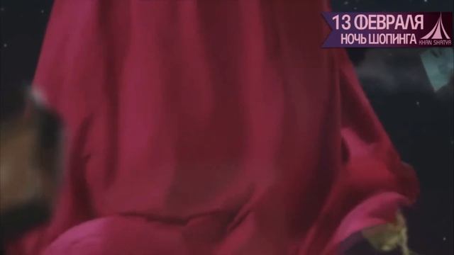 Ночь Шопинга в ТРЦ "Хан Шатыр" смотреть онлайн