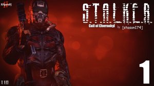 Прохождение S.T.A.L.K.E.R. - Call of Chernobyl [stason174] v.6.03 #1