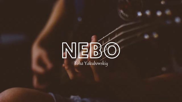 YAKUBOWSKIY NEBO ПРЕМЬЕРА смотреть онлайн