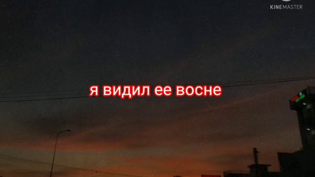 Ramzo - она моя смотреть онлайн