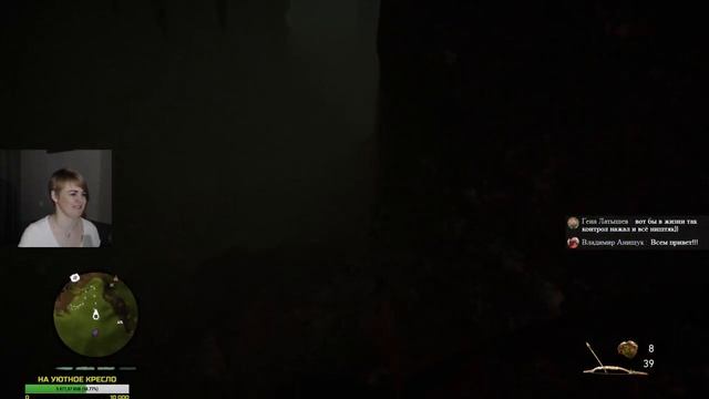 Прохождение FAR CRY PRIMAL ? Тигра в первобытном мире ? Часть 13 смотреть онлайн