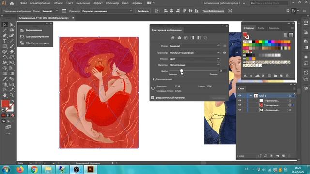 Как взять цвета с референса/палитры/чужой картинки в Adobe Illustrator смотреть онлайн