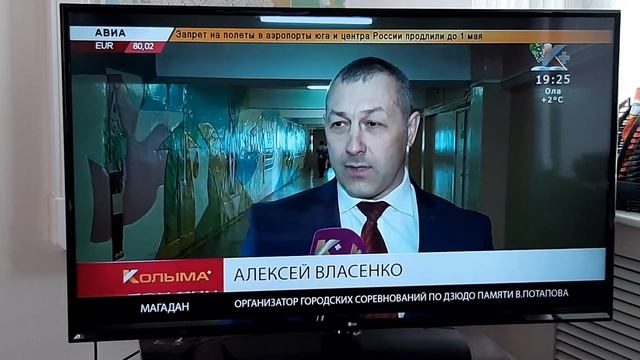 Состоялся очередной турнир МРО "Союз советских офицеров" по дзюдо, посвященный памяти Потапова В.В. смотреть онлайн
