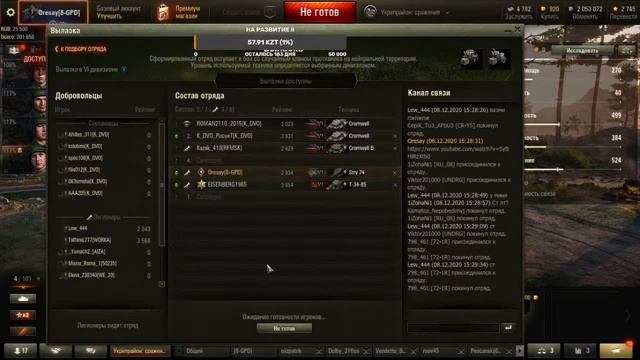 СТРИМ - Вылазки на RU6/RU8 + РАНДОМ # 09 ч. 01 смотреть онлайн