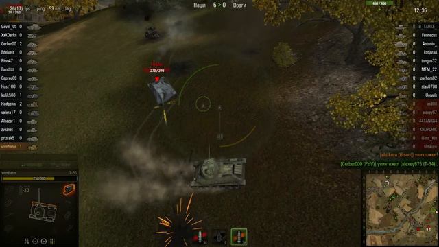 Т-50 светит смотреть онлайн