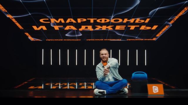 Смартфоны и гаджеты в Ситилинк!