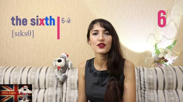 Как произнести. How to pronounce 3 смотреть онлайн