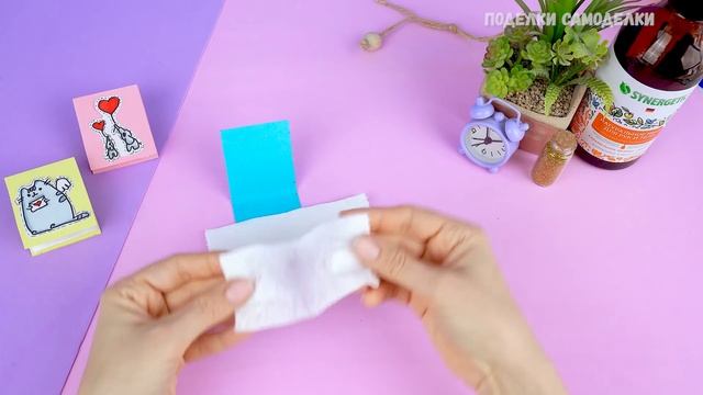 Мыло своими руками из бумаги! Как сделать мыльные странички смотреть онлайн