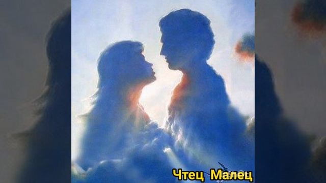 Очень красивый стих о любви. Любимый человек, я так скучаю! Автор Марина.М. Читает Леонид Бархатов. смотреть онлайн