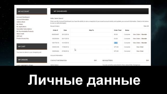 Elite: Dangerous скачать игру после покупки смотреть онлайн