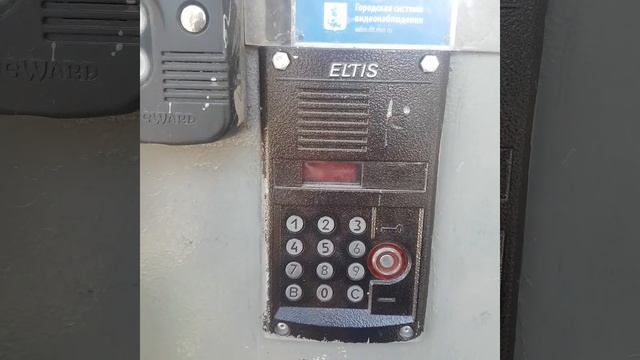 Домофон ELTIS, набор кода, подъезд смотреть онлайн