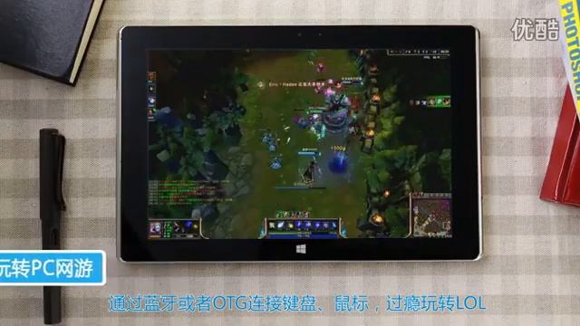 RAMOS i10pro 10.1" IPS Dual System Windows 8.1 Intel Atom Z3740D 2GB RAM 32GB 3G Tablet PC смотреть онлайн