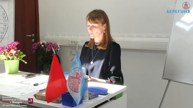 Структура СМЕРТЬ и её Грандиозная работа. смотреть онлайн