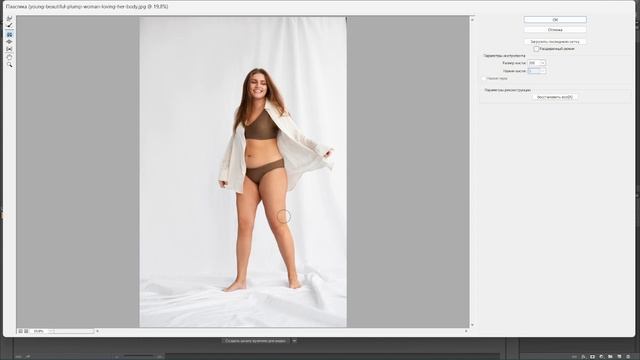 Как улучшить фигуру в фотошопе за 1 минуту смотреть онлайн