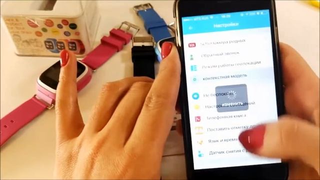 умные детские часы +с gps q50 смотреть онлайн