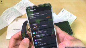 ГадЖеТы: достаем из коробки, подключаем к телефону и настраиваем фитнес-браслет Samsung Galaxy Fit